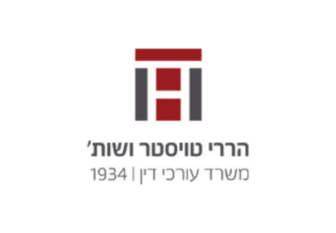 לוגו הררי טויסטר ושות 1