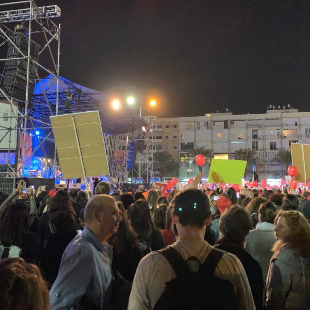 הפגנה תל אביב
